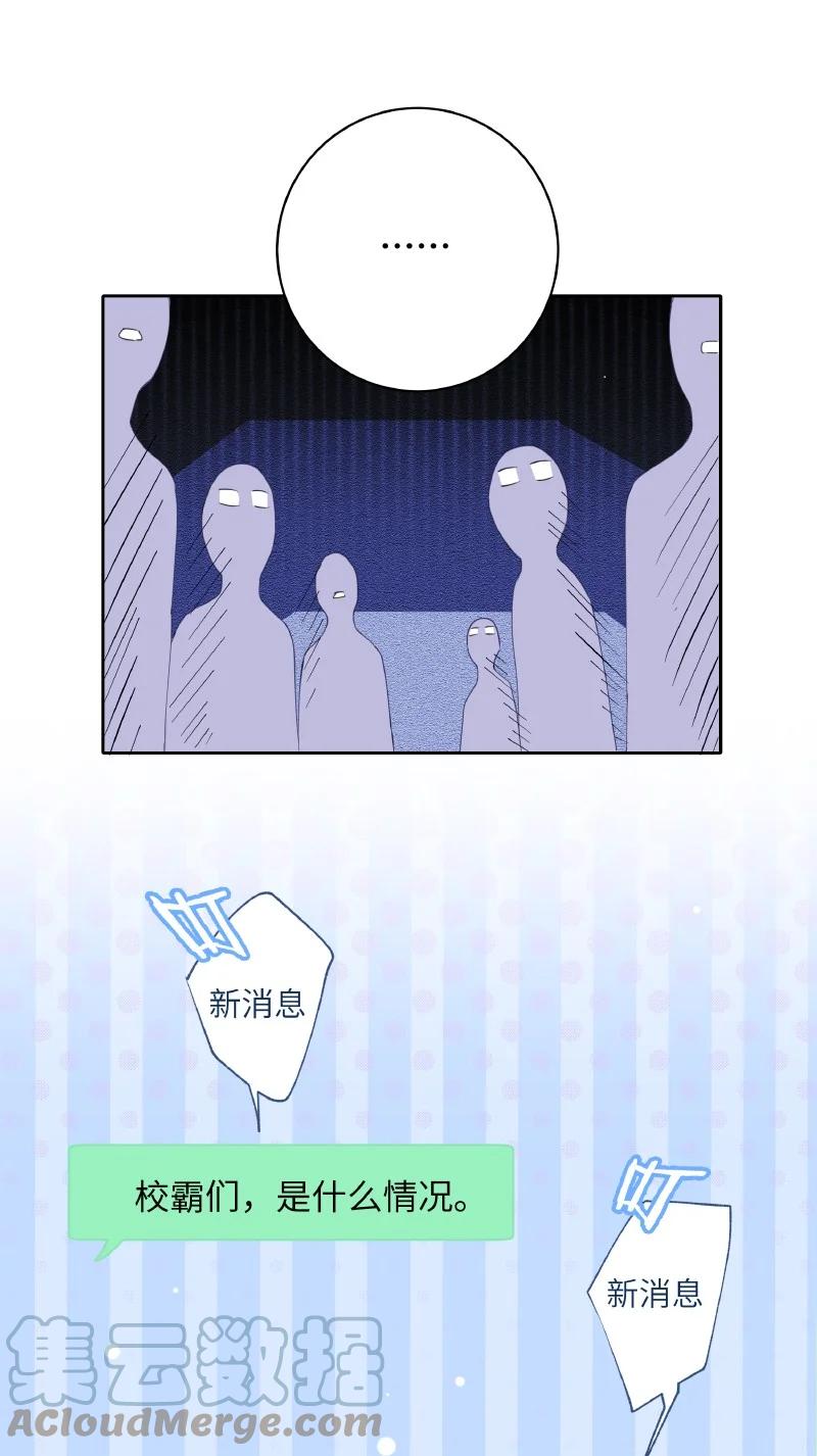 朝俞 027 选最丑的 第27页