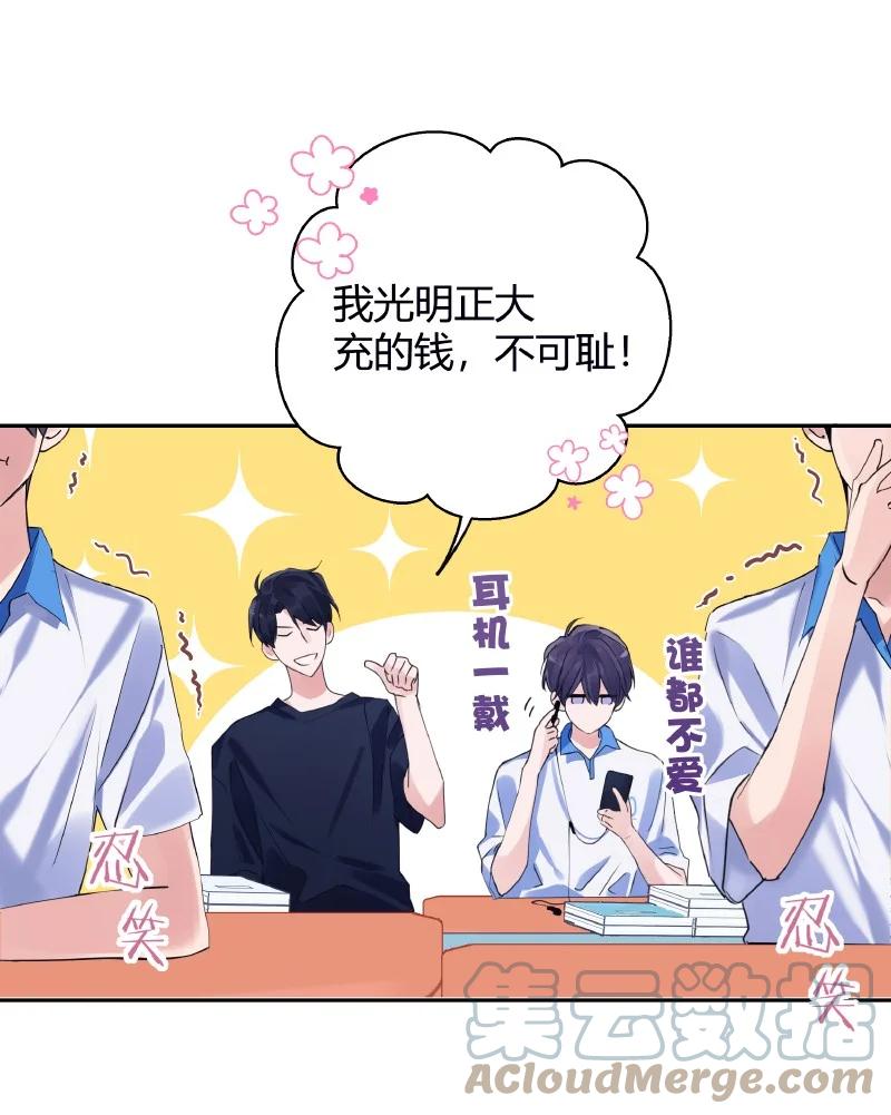 朝俞 027 选最丑的 第37页