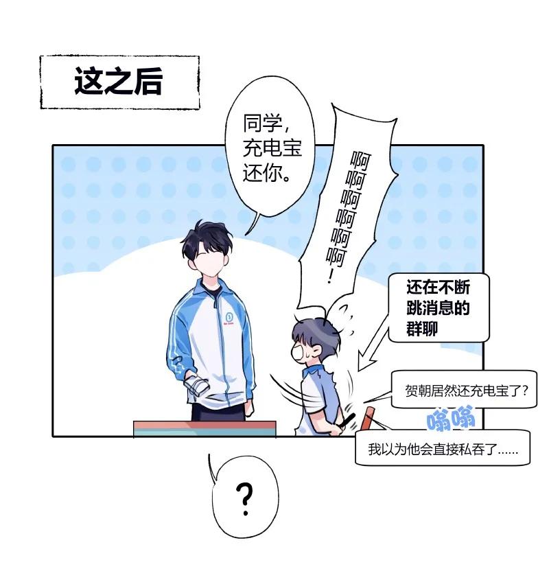 朝俞 027 选最丑的 第30页