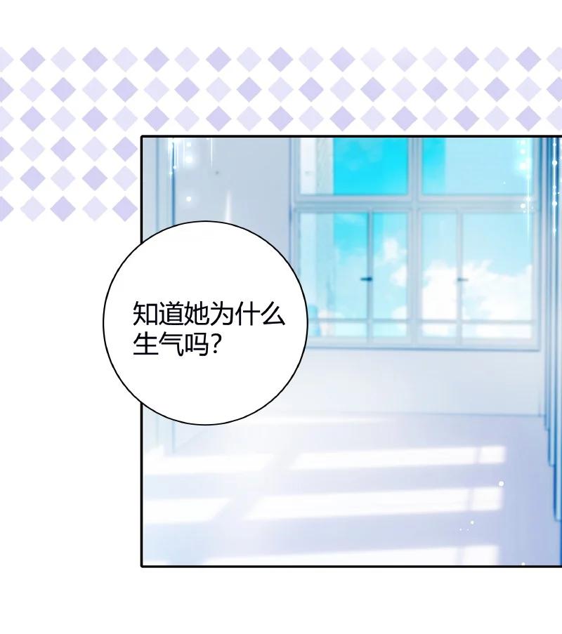 朝俞 027 选最丑的 第20页