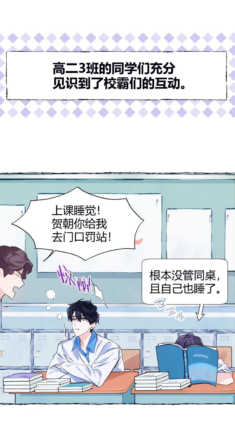 朝俞 027 选最丑的 第32页