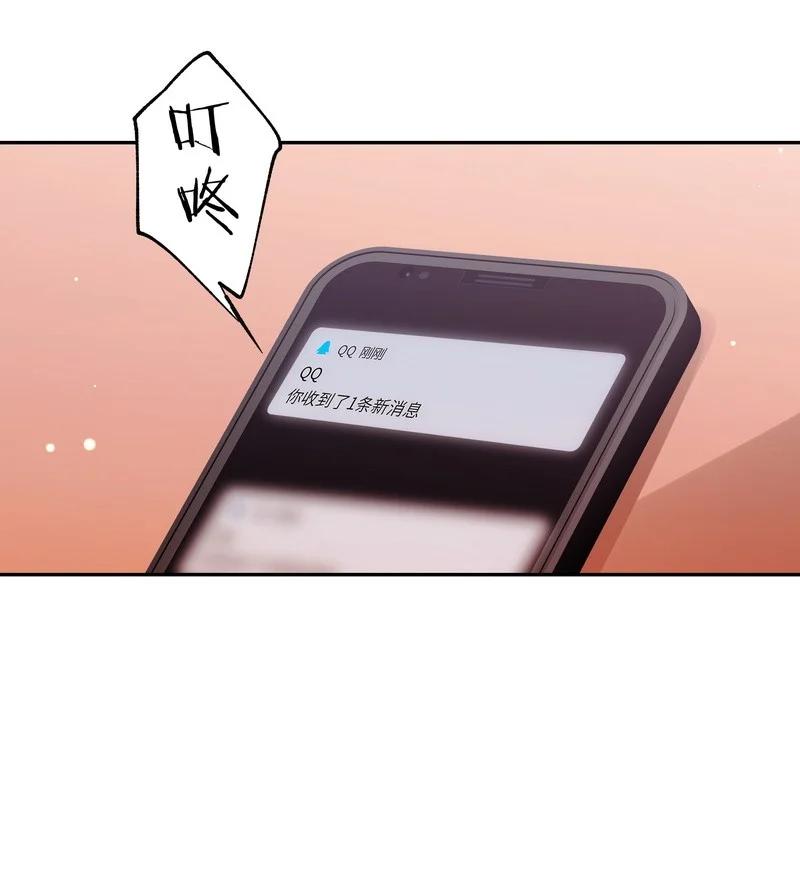 朝俞 028 加个好友 第41页