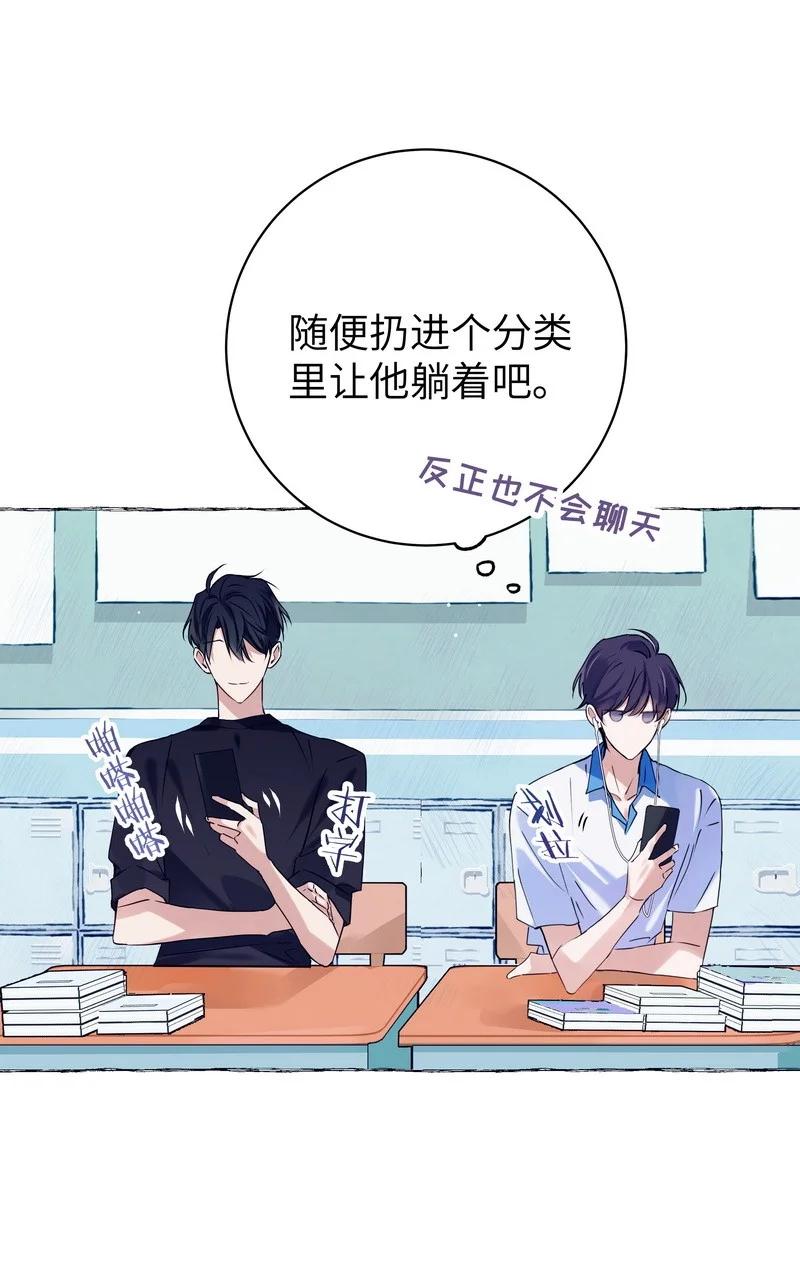 朝俞 028 加个好友 第14页