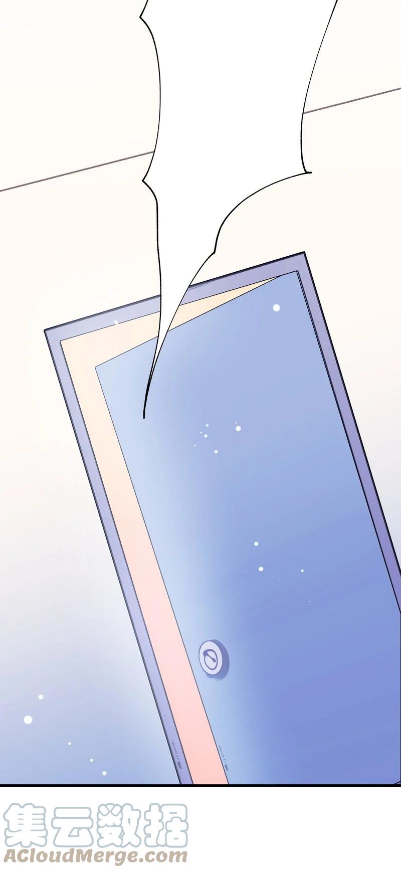 朝俞 028 加个好友 第25页