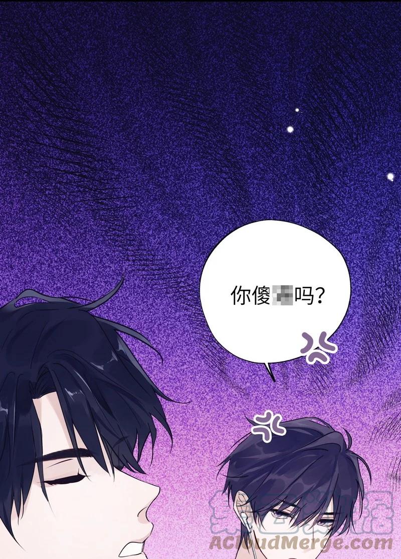 朝俞 028 加个好友 第16页