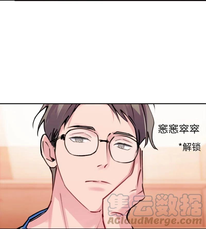 朝俞 028 加个好友 第43页