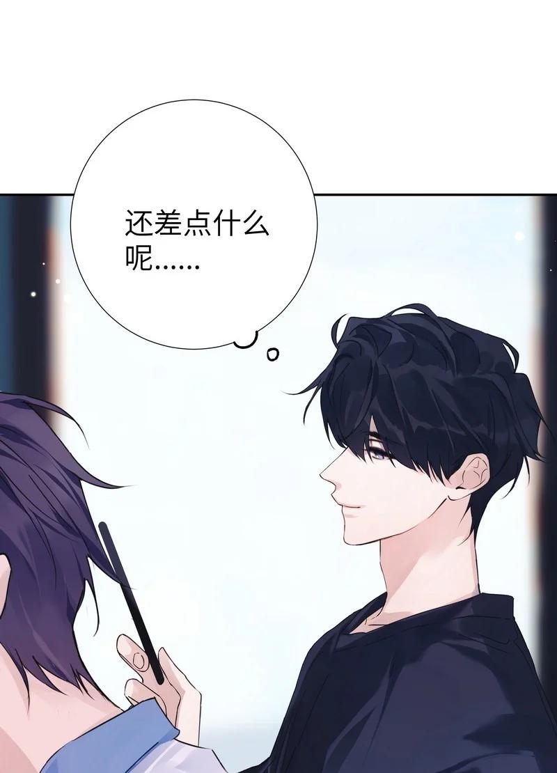 朝俞 028 加个好友 第3页