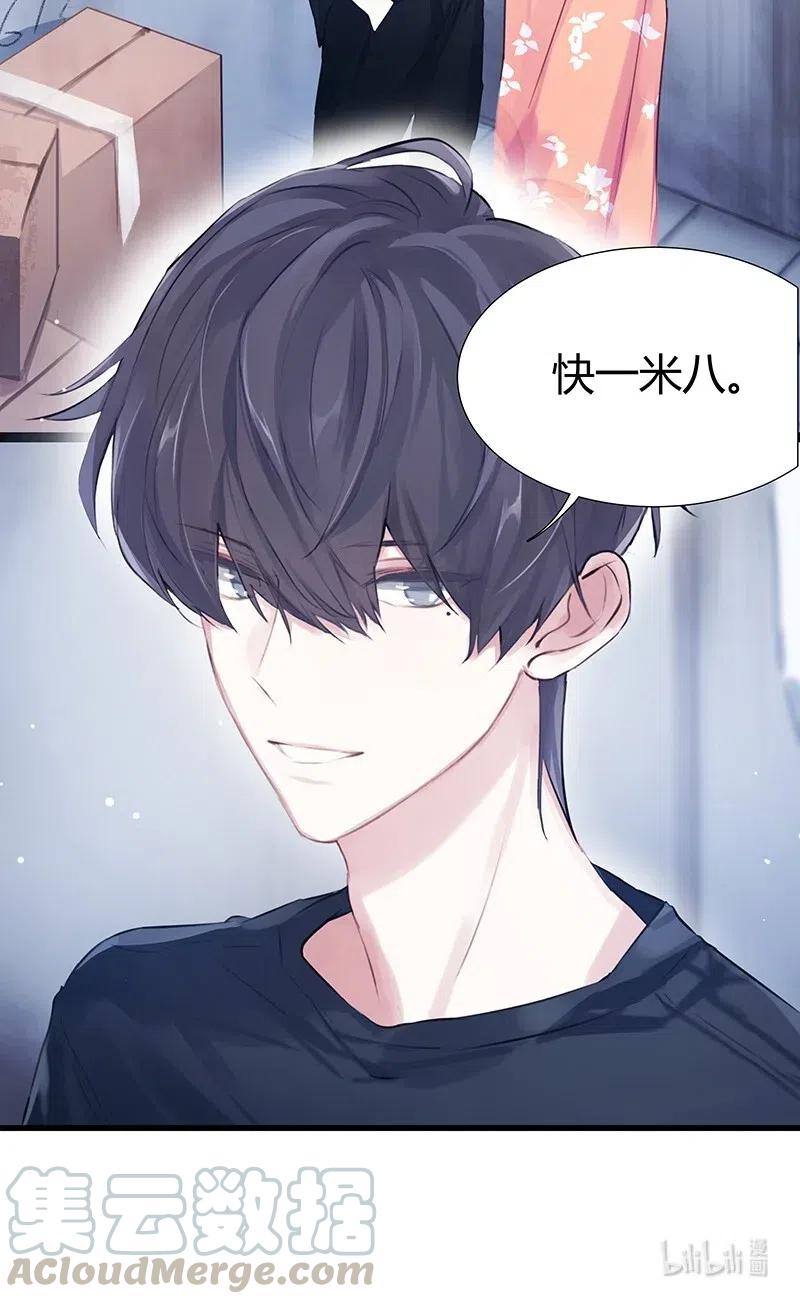 朝俞 002 快一米八 第13页