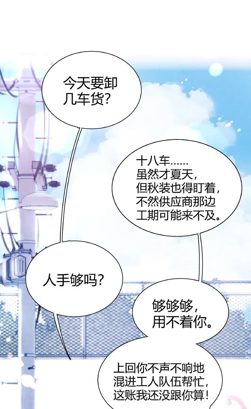 朝俞 002 快一米八 第10页