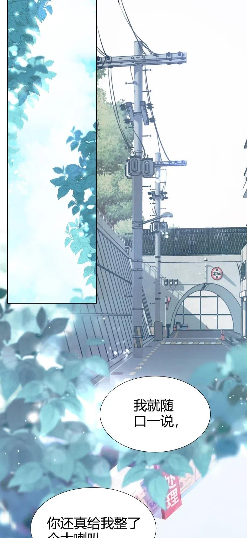 朝俞 002 快一米八 第2页