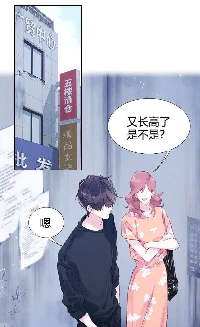 朝俞 002 快一米八 第12页