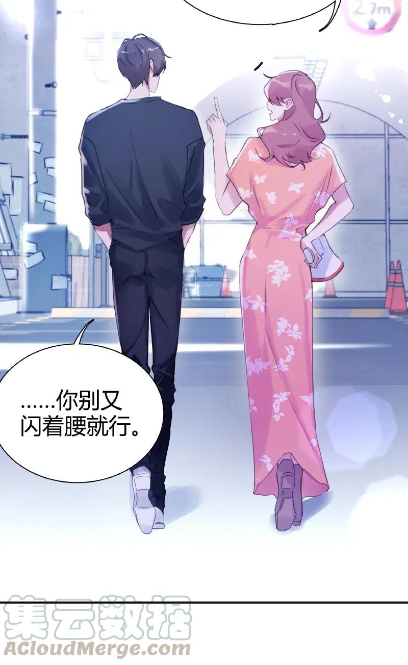 朝俞 002 快一米八 第11页