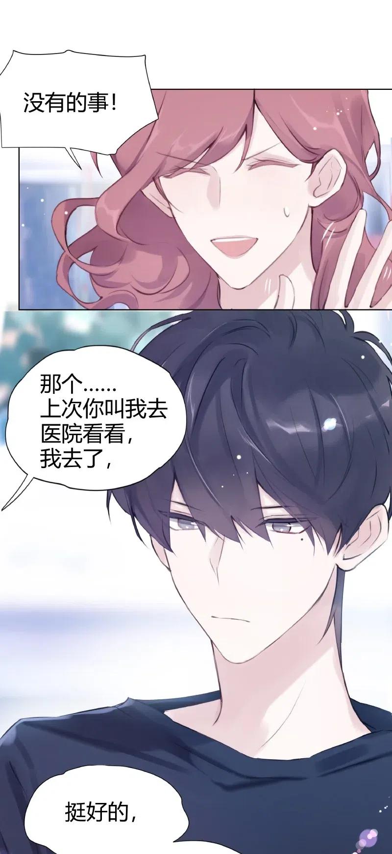 朝俞 002 快一米八 第8页