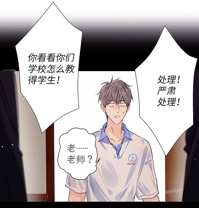 朝俞 029 还挺严重 第10页