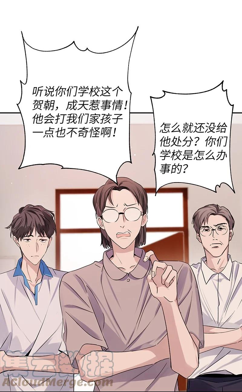 朝俞 029 还挺严重 第7页
