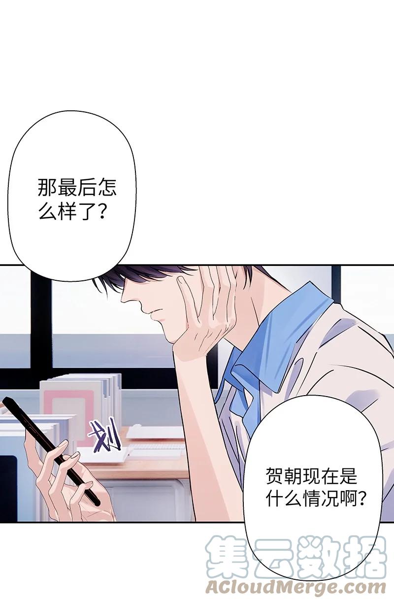 朝俞 029 还挺严重 第13页