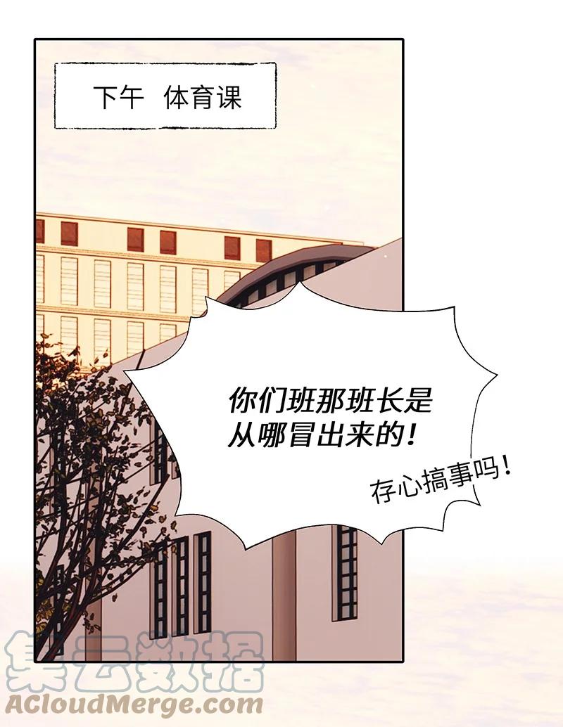 朝俞 029 还挺严重 第25页
