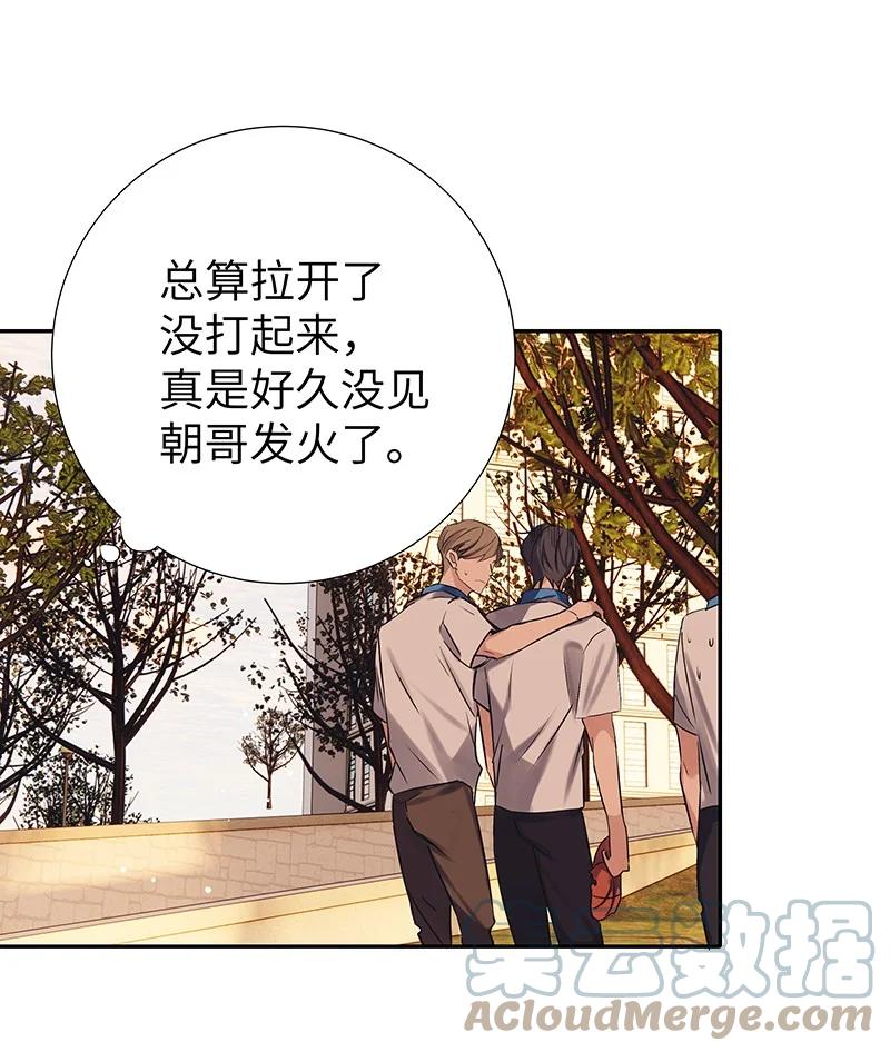 朝俞 029 还挺严重 第41页