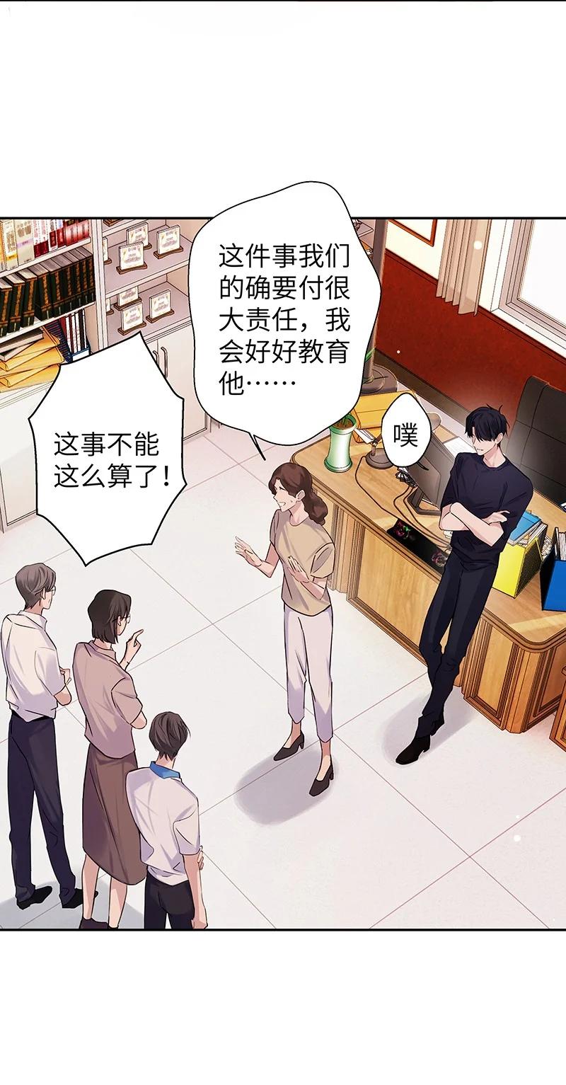 朝俞 029 还挺严重 第8页