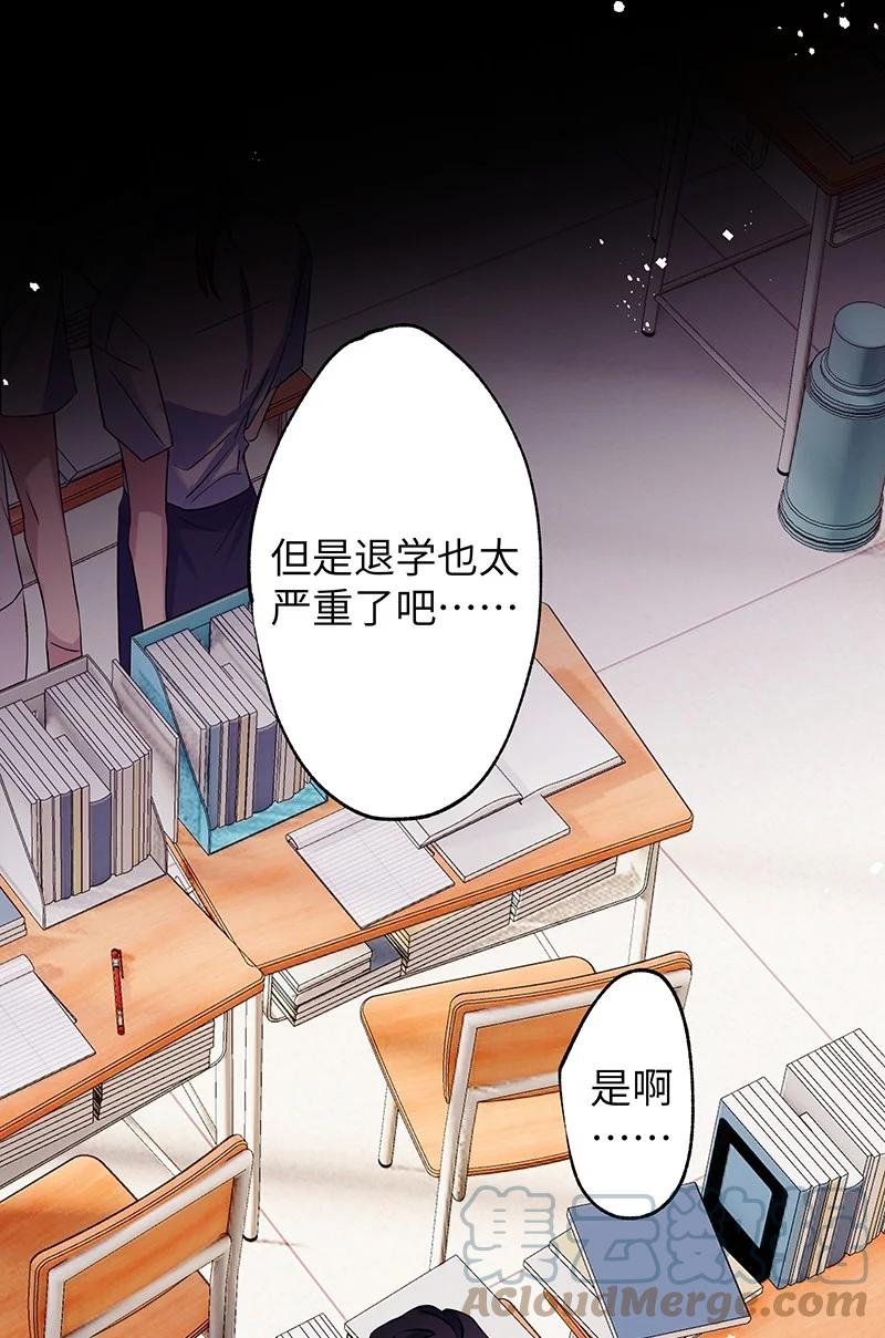 朝俞 029 还挺严重 第15页