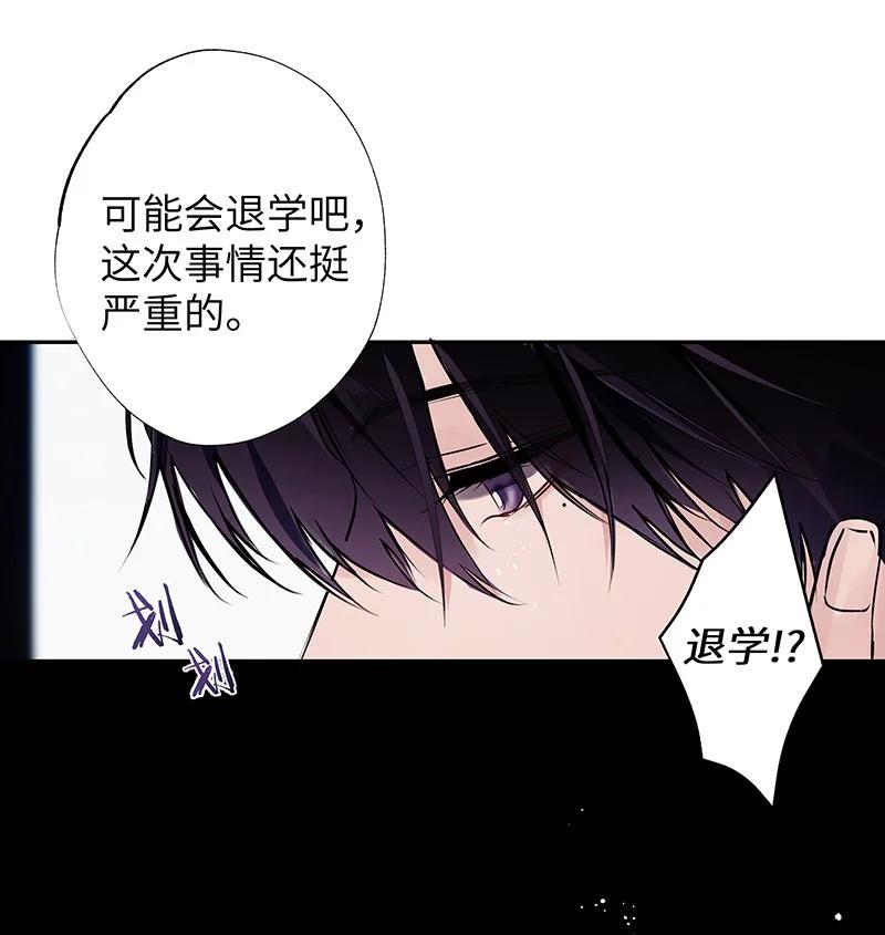 朝俞 029 还挺严重 第14页