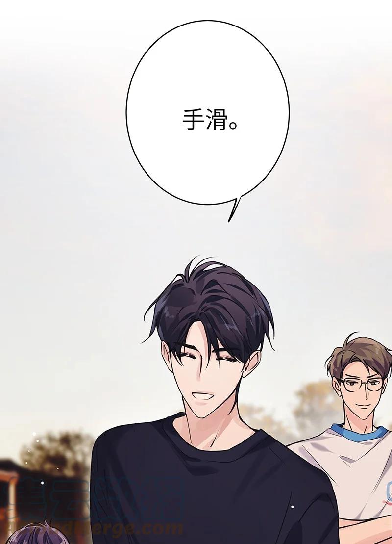 朝俞 029 还挺严重 第35页