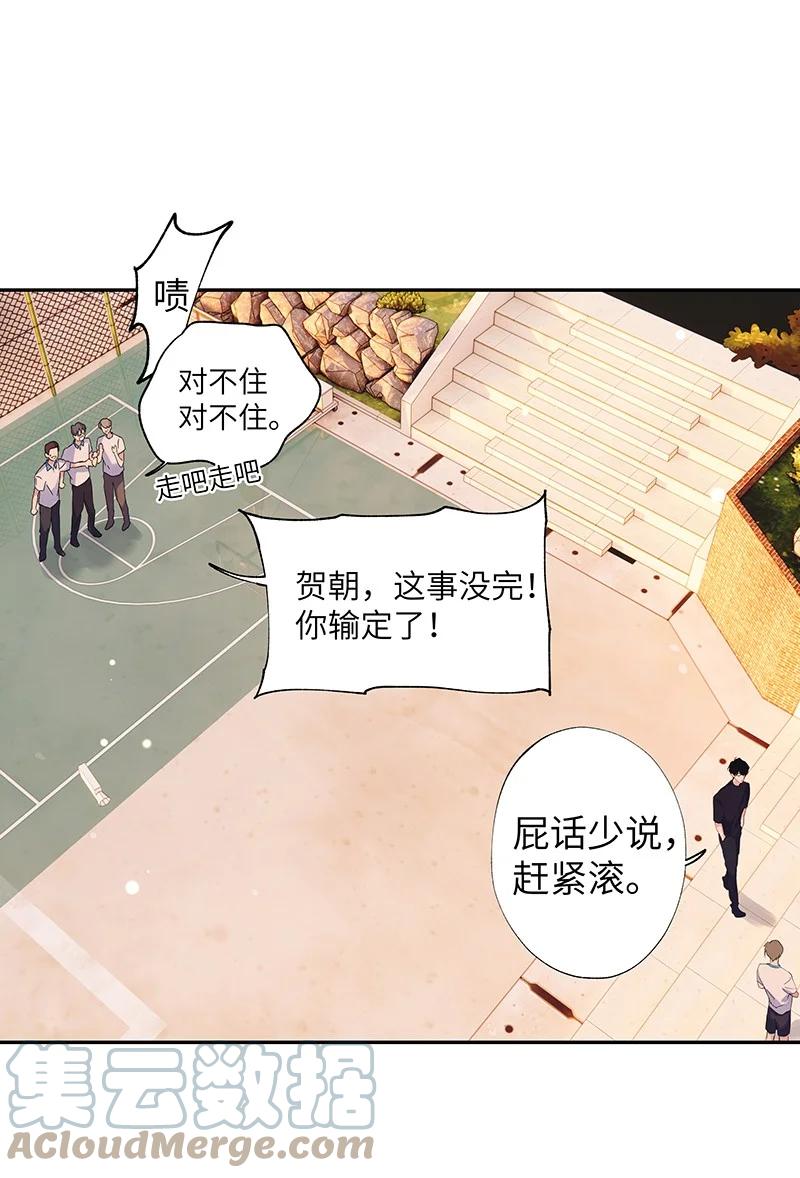 朝俞 029 还挺严重 第37页