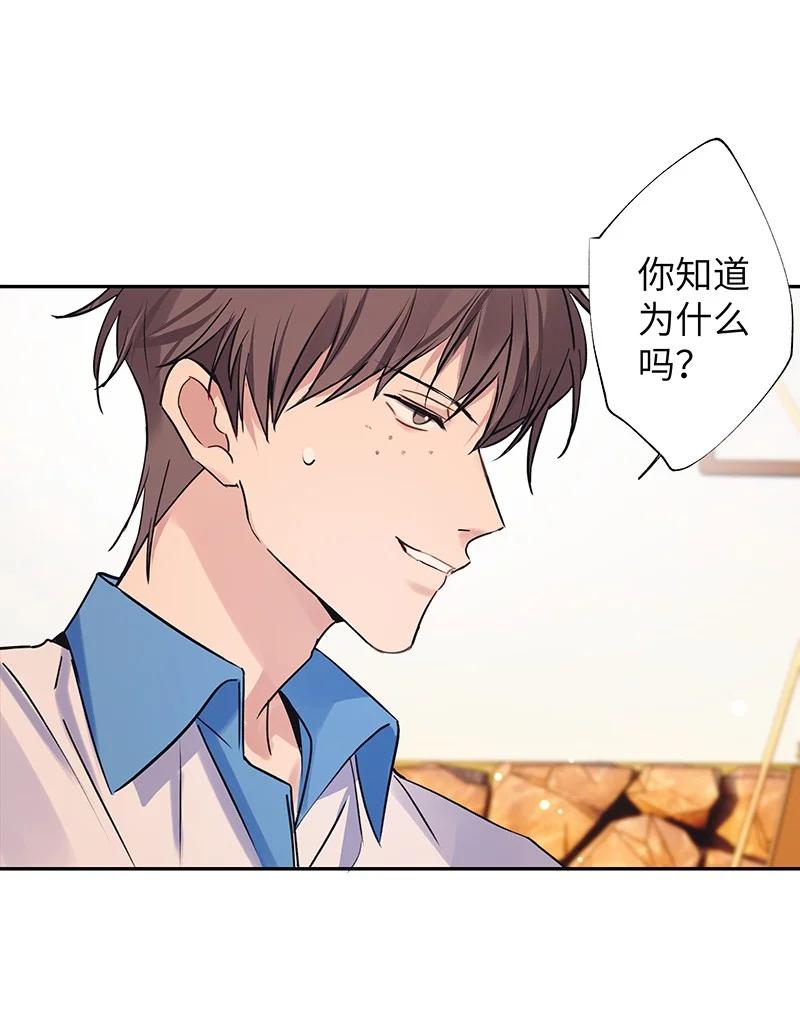朝俞 029 还挺严重 第38页