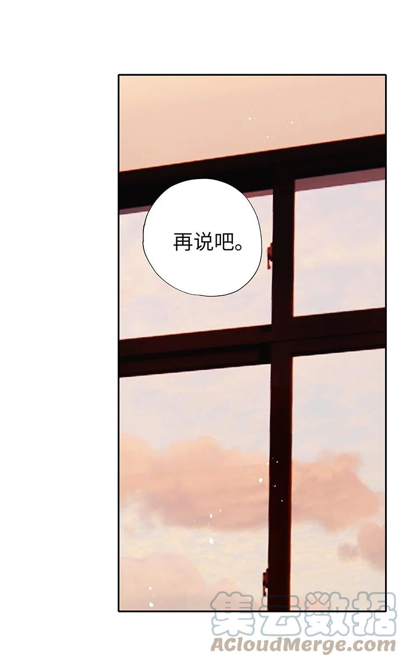 朝俞 029 还挺严重 第5页