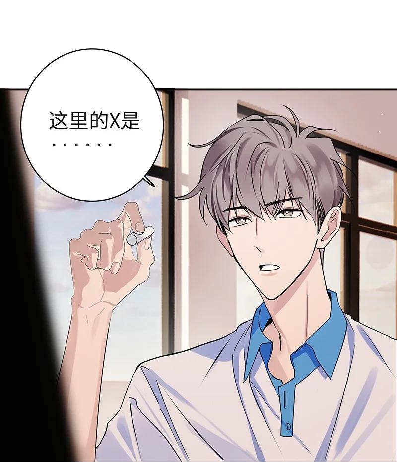 朝俞 029 还挺严重 第18页