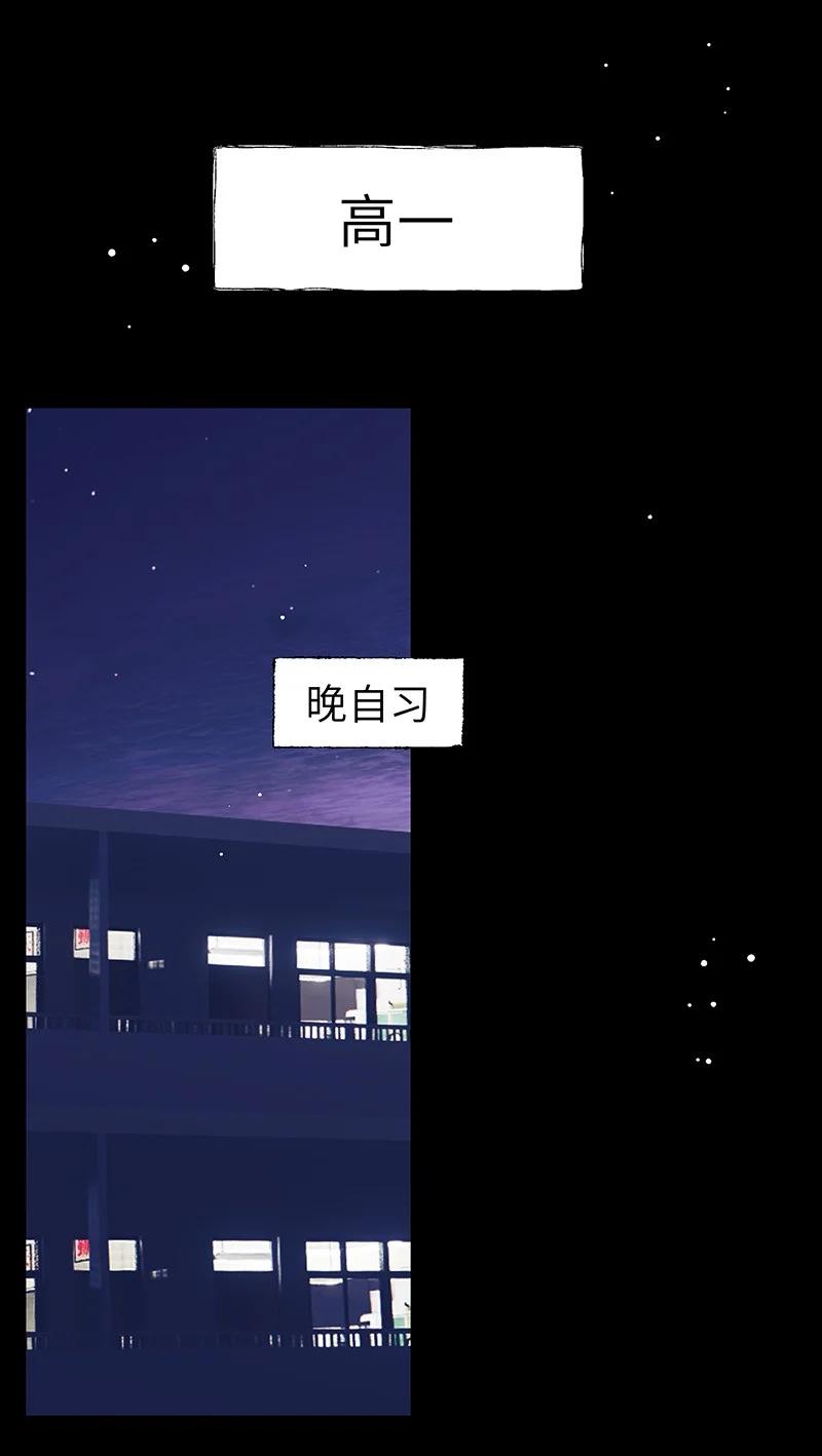 朝俞 030 被你看到 第2页
