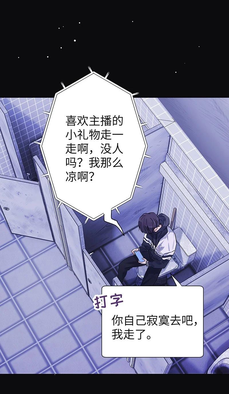 朝俞 030 被你看到 第9页