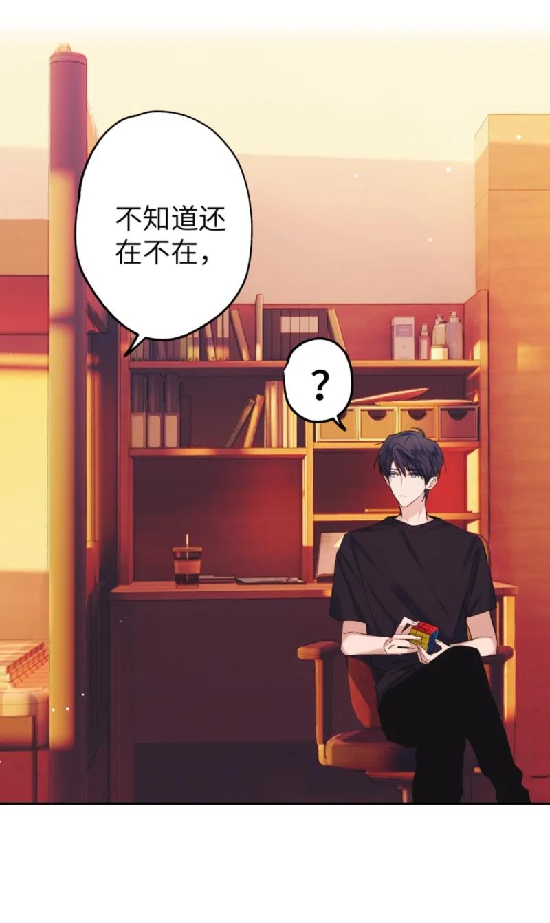 朝俞 030 被你看到 第45页