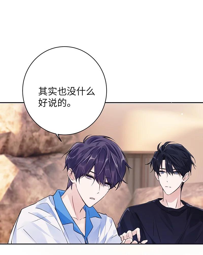 朝俞 030 被你看到 第14页