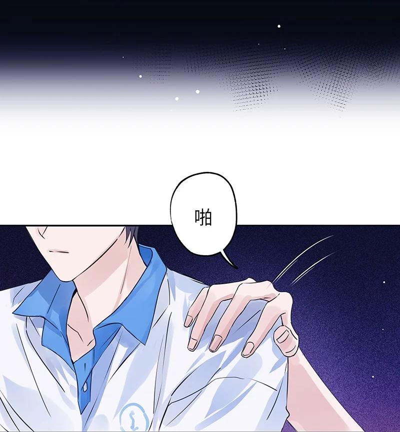 朝俞 030 被你看到 第12页