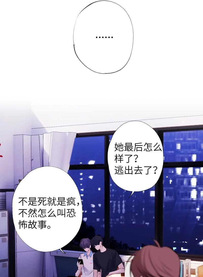 朝俞 031 内部自销 第47页