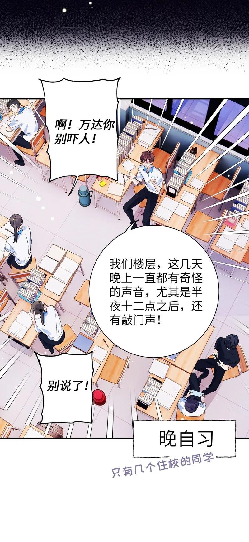 朝俞 031 内部自销 第21页