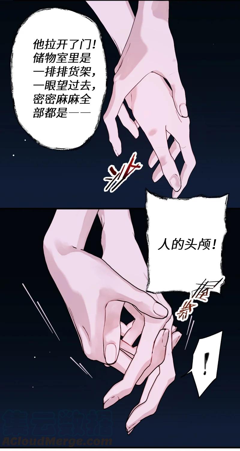 朝俞 031 内部自销 第37页