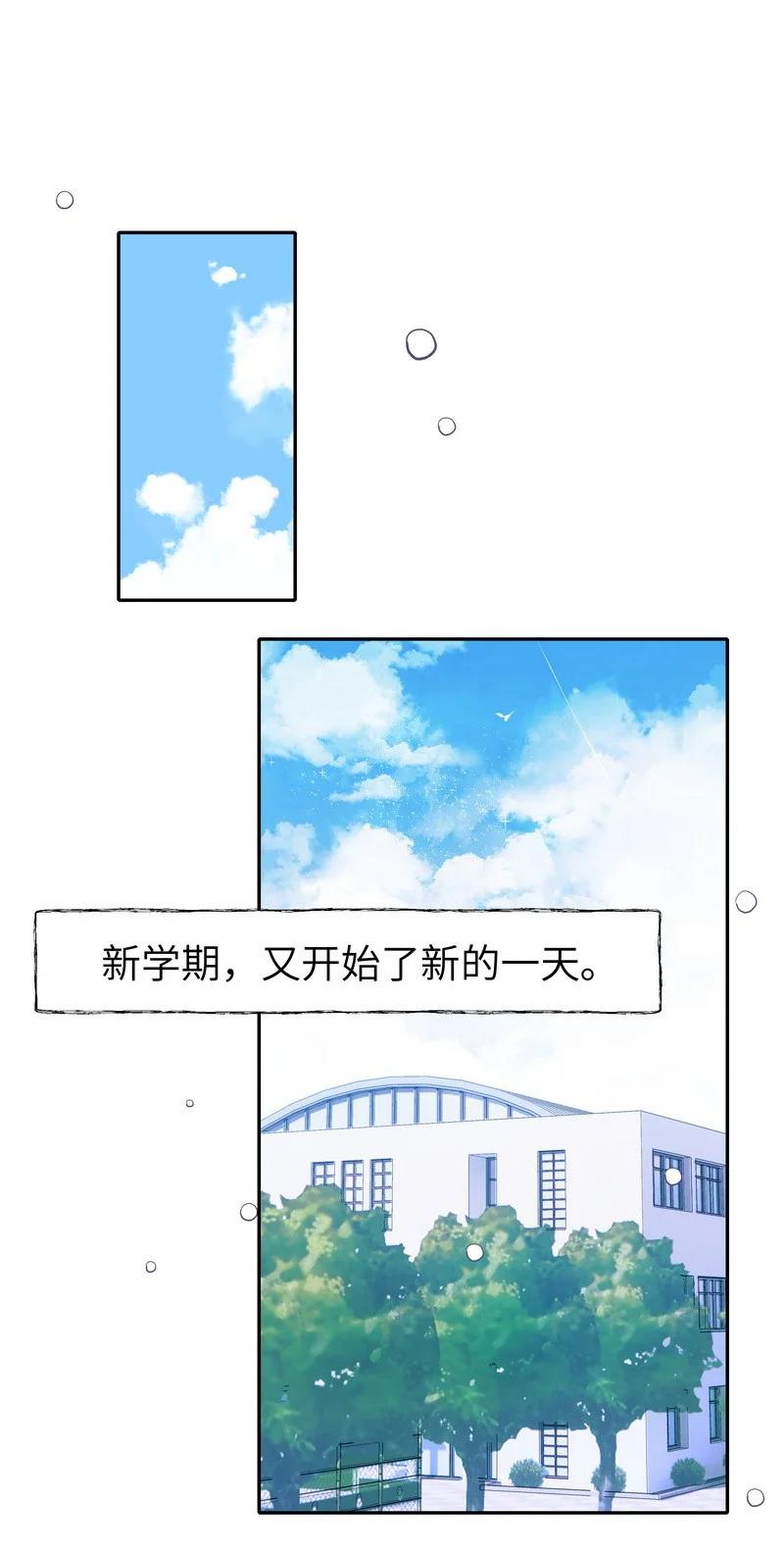 朝俞 031 内部自销 第6页