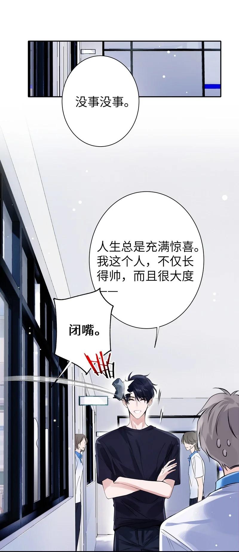 朝俞 031 内部自销 第3页