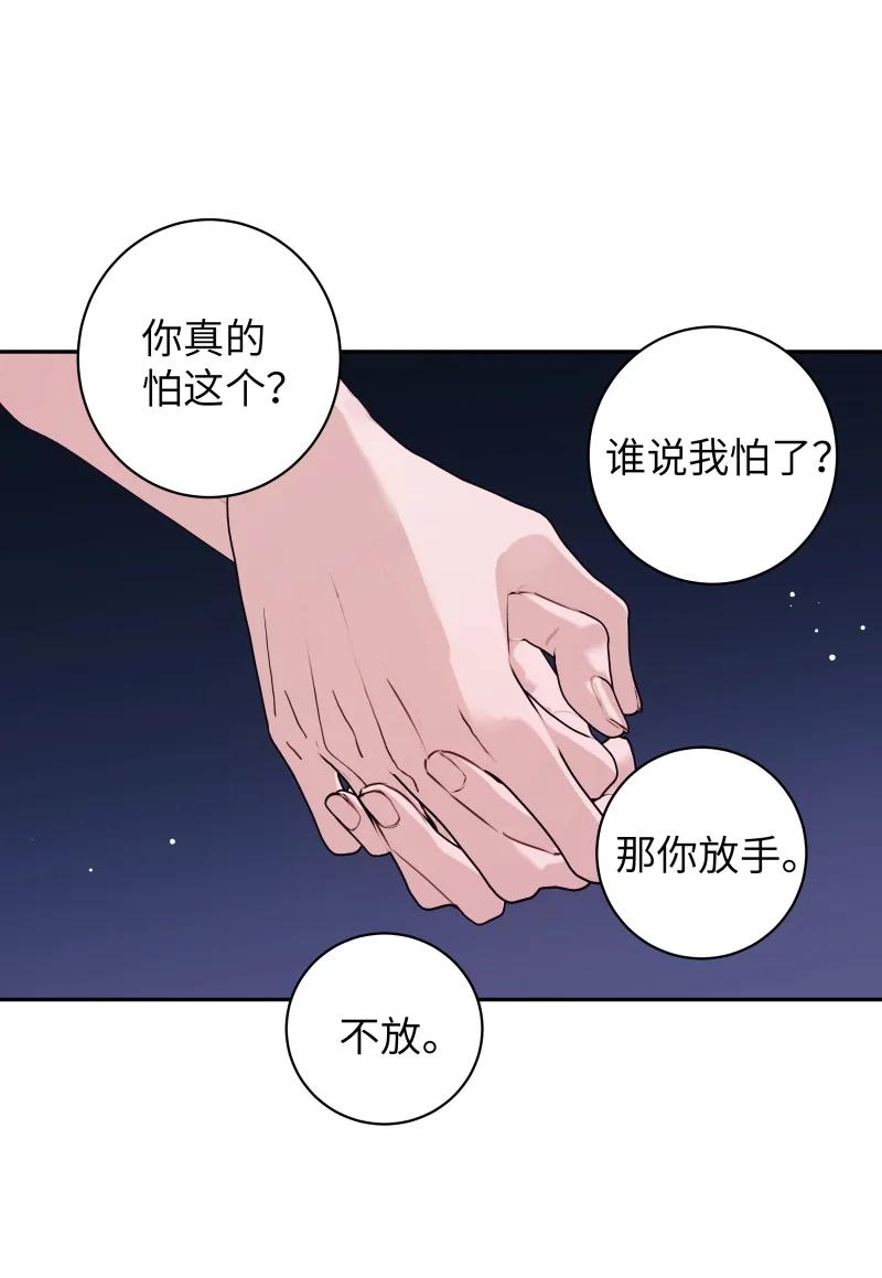 朝俞 031 内部自销 第39页
