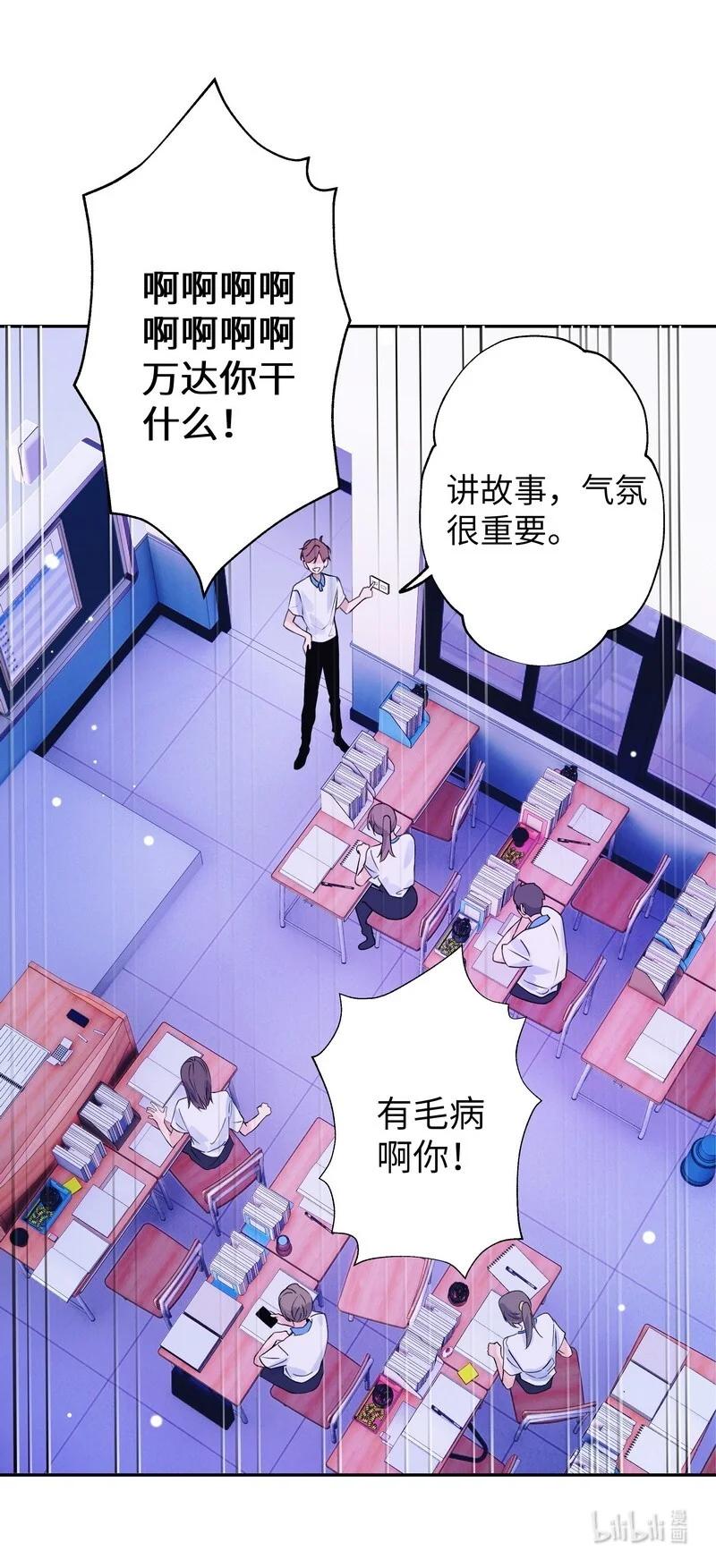 朝俞 031 内部自销 第27页