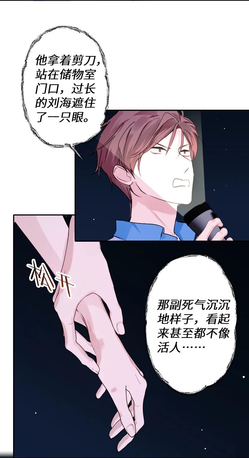 朝俞 031 内部自销 第36页