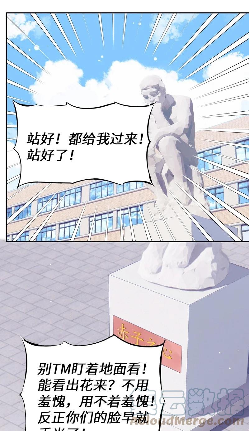 朝俞 031 内部自销 第7页