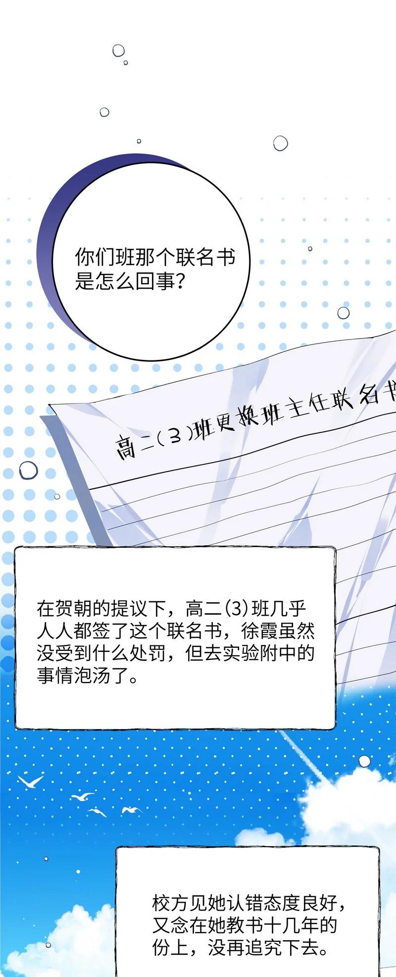 朝俞 031 内部自销 第14页