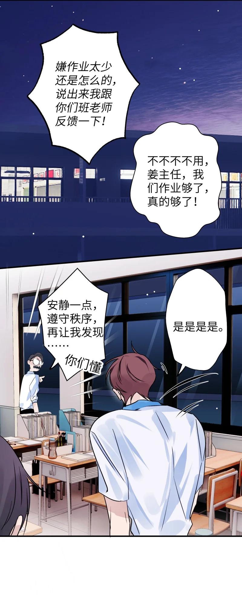 朝俞 031 内部自销 第44页