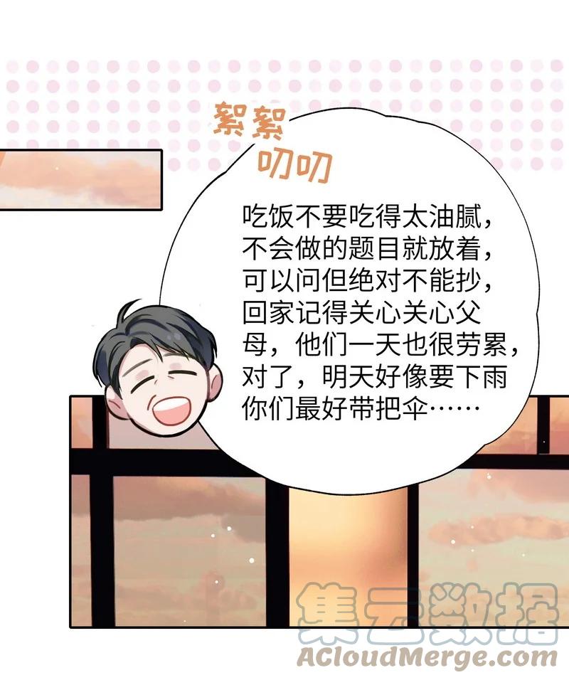 朝俞 031 内部自销 第19页