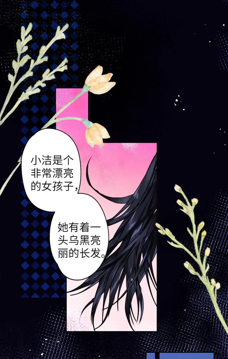 朝俞 031 内部自销 第33页