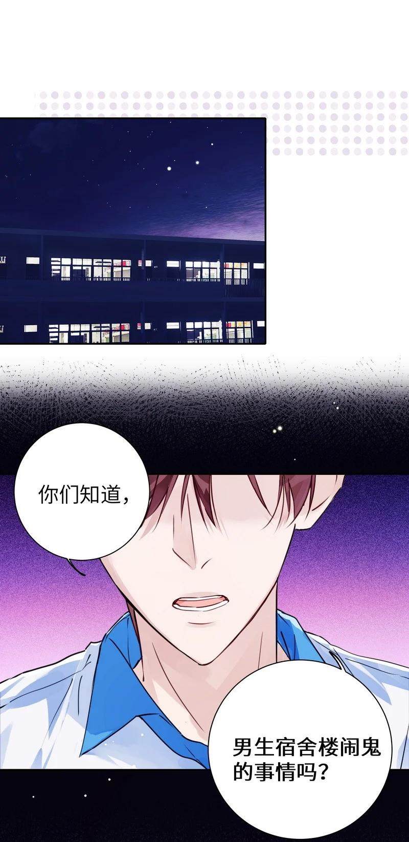 朝俞 031 内部自销 第20页