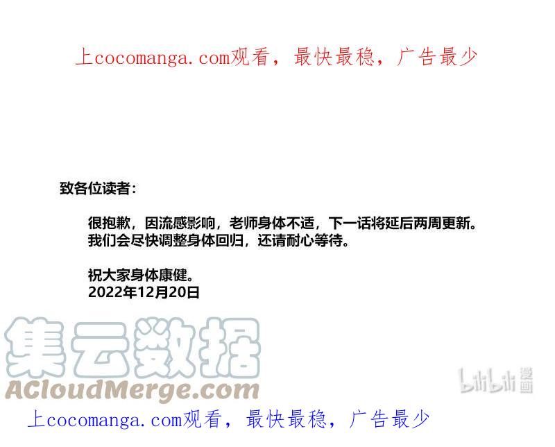 朝俞 请假 休刊两周 第1页